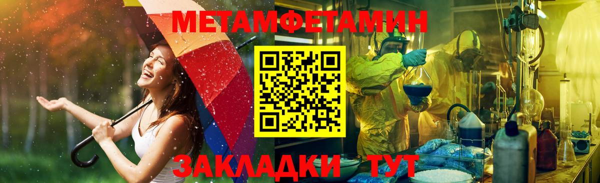 АМФ VHQ Альметьевск
