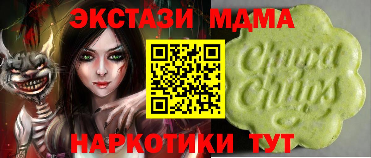 Ecstasy  Вход с VPN  Альметьевск  где продают   ЭКСТАЗИ круглые  ЭКСТАЗИ ешки 