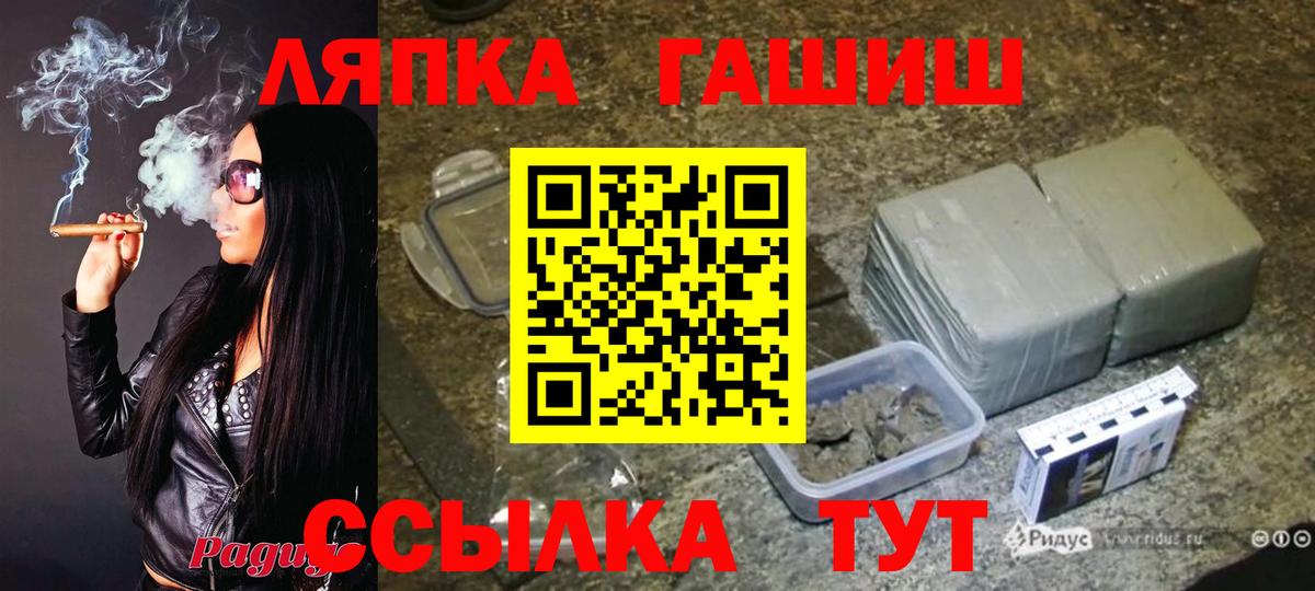 ГАШИШ Cannabis Альметьевск