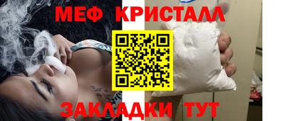 герыч Братск