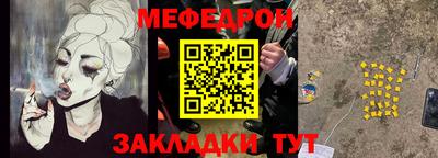 mdma Бердск