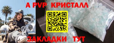 мдпв Белореченск
