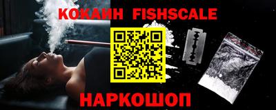 ALPHA-PVP Белорецк