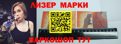 mdma Бердск