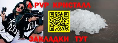 мдпв Белореченск