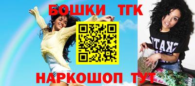 прущие грибы Брянск