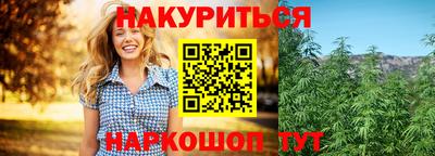 герыч Братск