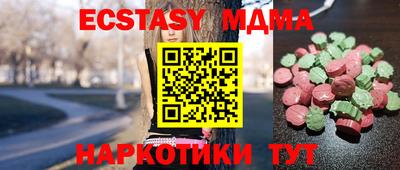 mdma Бердск