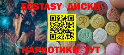 дурь Боровичи