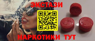 mdma Бердск