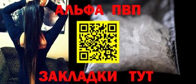mdma Бердск