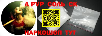 ALPHA-PVP Белорецк