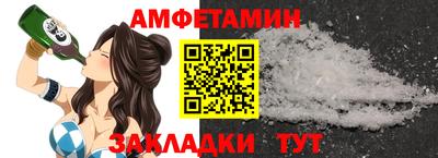 герыч Братск