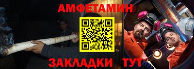 ALPHA-PVP Белорецк