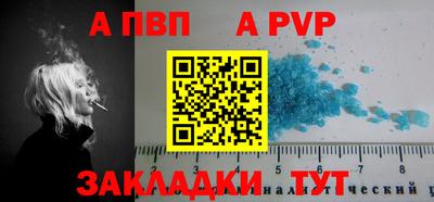 дурь Боровичи