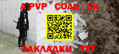 прущие грибы Брянск
