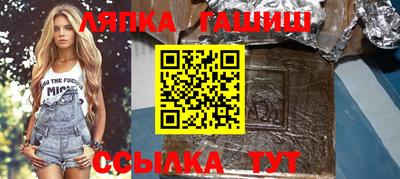 прущие грибы Брянск