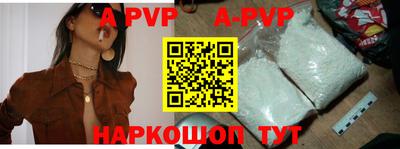 mdma Бердск