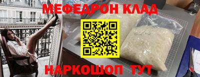 герыч Братск