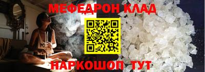mdma Бердск