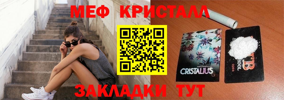 Меф  Вход с VPN  Альметьевск  Мефедрон  Мефедрон мяу мяу  МЕФ VHQ 