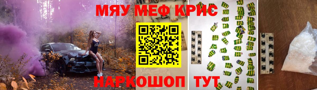 МЕФ  Альметьевск