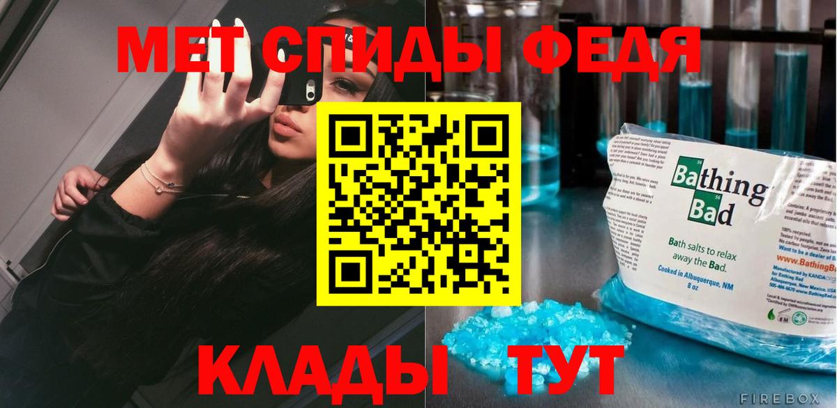 Первитин витя Альметьевск