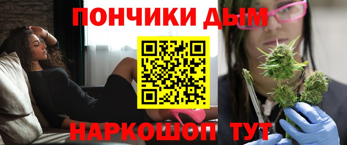 Альметьевск  Канабис марихуана  Конопля Amnesia  Марихуана Amnesia  Вход с VPN 